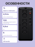 ИБП CyberPower UT1100EIG, Line-Interactive, 1100VA/660W USB/RJ11/45 (6 IEC С13) CyberPower UT1100EIG