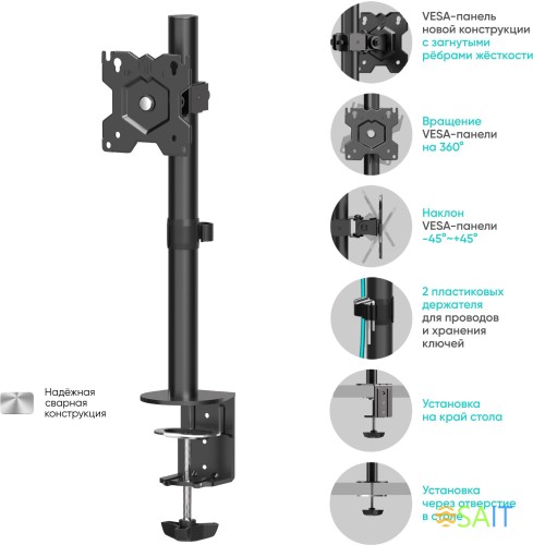 Кронштейн для мониторов Onkron D101E черный 13"-34" макс.10кг настольный поворот и наклон