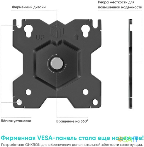 Кронштейн для мониторов Onkron D101E черный 13"-34" макс.10кг настольный поворот и наклон