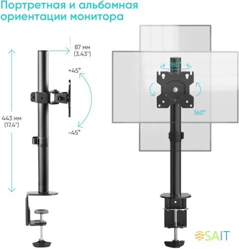 Кронштейн для мониторов Onkron D101E черный 13"-34" макс.10кг настольный поворот и наклон