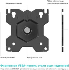 Кронштейн для мониторов Onkron D101E черный 13"-34" макс.10кг настольный поворот и наклон