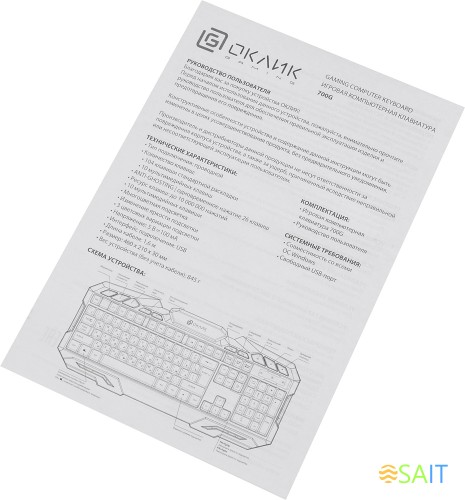 Клавиатура Оклик 700G Dynasty черный USB Multimedia for gamer LED