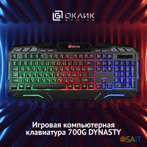 Клавиатура Оклик 700G Dynasty черный USB Multimedia for gamer LED