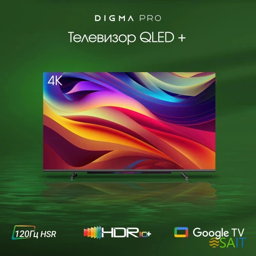 Телевизор QLED Digma Pro 43" QLED 43L Google TV Frameless черный/серебристый 4K Ultra HD 120Hz HSR DVB-T DVB-T2 DVB-C DVB-S DVB-S2 USB WiFi Smart TV