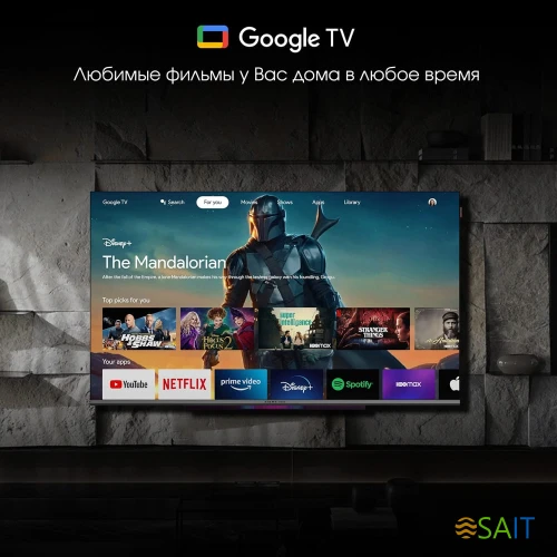 Телевизор QLED Digma Pro 43" QLED 43L Google TV Frameless черный/серебристый 4K Ultra HD 120Hz HSR DVB-T DVB-T2 DVB-C DVB-S DVB-S2 USB WiFi Smart TV