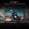Телевизор QLED Digma Pro 43" QLED 43L Google TV Frameless черный/серебристый 4K Ultra HD 120Hz HSR DVB-T DVB-T2 DVB-C DVB-S DVB-S2 USB WiFi Smart TV