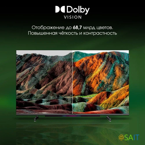 Телевизор QLED Digma Pro 43" QLED 43L Google TV Frameless черный/серебристый 4K Ultra HD 120Hz HSR DVB-T DVB-T2 DVB-C DVB-S DVB-S2 USB WiFi Smart TV