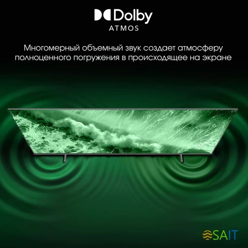 Телевизор QLED Digma Pro 43" QLED 43L Google TV Frameless черный/серебристый 4K Ultra HD 120Hz HSR DVB-T DVB-T2 DVB-C DVB-S DVB-S2 USB WiFi Smart TV