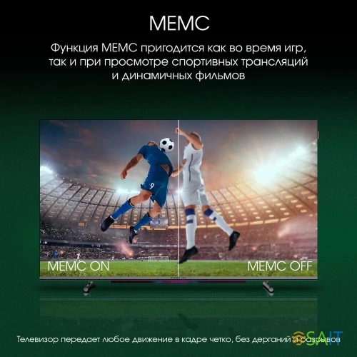 Телевизор QLED Digma Pro 43" QLED 43L Google TV Frameless черный/серебристый 4K Ultra HD 120Hz HSR DVB-T DVB-T2 DVB-C DVB-S DVB-S2 USB WiFi Smart TV