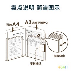 Папка-портфель Deli 72615 2 отдел. A4 полипропилен прозрачный
