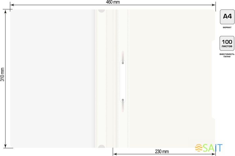 Папка-скоросшиватель Бюрократ -PS20WH A4 прозрач.верх.лист пластик белый 0.12/0.16