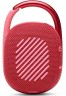 Колонка порт. JBL Clip 4 красный 5W 1.0 BT 15м 500mAh (JBLCLIP4RED)