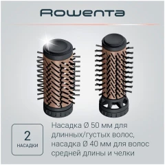 Фен-щетка Rowenta CF9528F0 1000Вт коричневый/золотистый (1830008973)