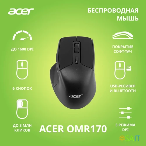 Мышь Acer OMR170 черный оптическая 1600dpi беспров. BT/Radio USB 5but (ZL.MCEEE.00N)
