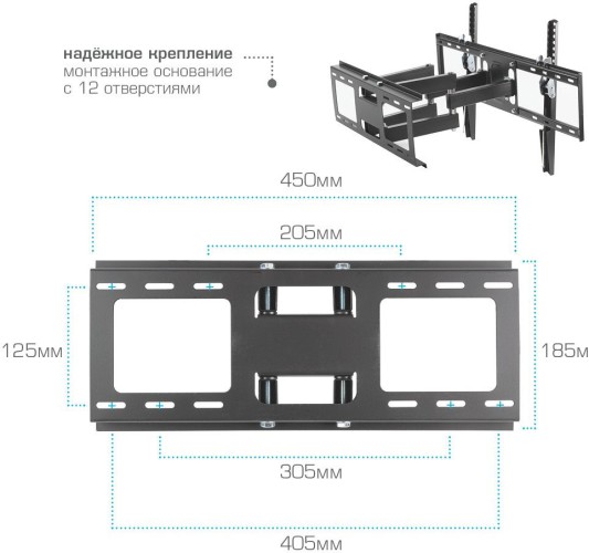 Кронштейн для телевизора Kromax OPTIMA-409 черный 32"-65" макс.45кг настенный поворотно-выдвижной и наклонный