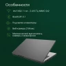 Ноутбук Digma Pro Fortis Core i3 1005G1 8Gb SSD512Gb Intel UHD Graphics 15.6" IPS FHD (1920x1080) Windows 11 Professional grey WiFi BT Cam 4250mAh (DN15P3-8DXW03)