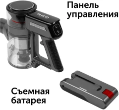 Пылесос ручной Red Solution V3070 350Вт черный/серый