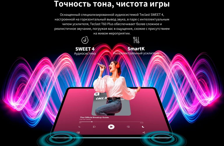 Планшет Teclast T60Plus MT6769 (2.0) 8C RAM6Gb ROM128Gb 11.97" IPS 2000x1200 4G 2Sim Android 14 серый 13Mpix 5Mpix BT WiFi microSD 1Tb 8000mAh