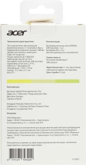 Мышь Acer OMR205 зеленый/желтый оптическая 1200dpi беспров. USB для ноутбука 3but (ZL.MCEEE.02J)