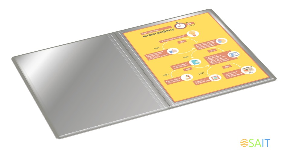 Папка с 40 прозр.вклад. Бюрократ -BPV40GREY A4 пластик 0.65мм торц.карм с бум. встав серый
