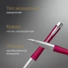 Ручка шариков. Parker Urban Core K314 (2143642) Vibrant Magenta CT M син. черн. подар.кор.