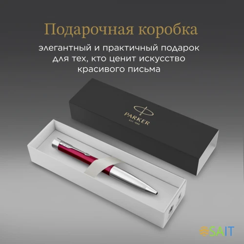 Ручка шариков. Parker Urban Core K314 (2143642) Vibrant Magenta CT M син. черн. подар.кор.