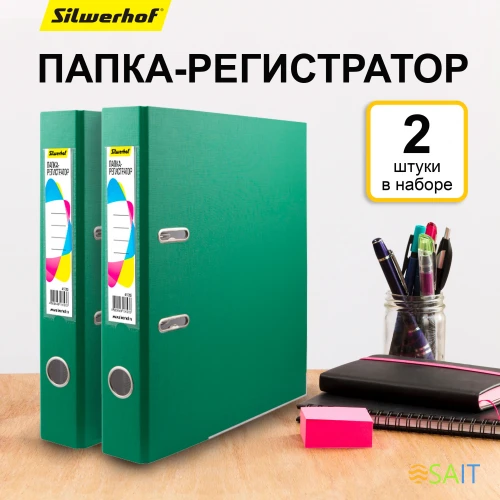 Папка-регистратор Silwerhof A4 50мм ПВХ/бумага зеленый мет.окант. сборная (упак.:2шт)