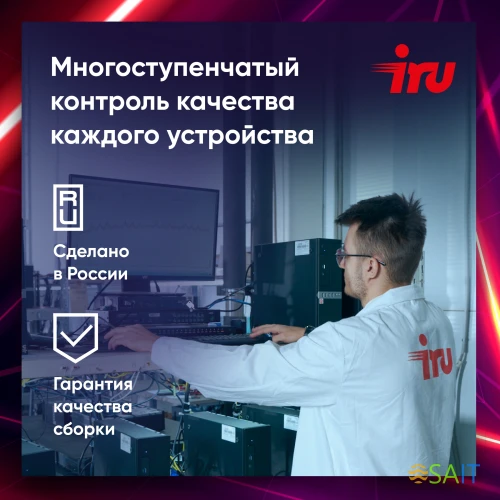 ПК IRU Game 510H6SEA MT i5 13400F (2.5) 16Gb SSD512Gb RTX4060 8Gb FreeDOS GbitEth 500W черный (RUS) (2074692)