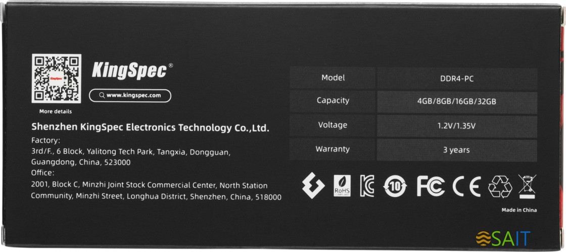 Память DDR4 8GB 2400MHz Kingspec KS2400D4P12008G RTL PC4-19200 DIMM 240-pin 1.2В single rank Ret