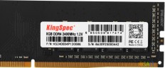 Память DDR4 8GB 2400MHz Kingspec KS2400D4P12008G RTL PC4-19200 DIMM 240-pin 1.2В single rank Ret