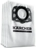 Пылесборники Karcher MV 4/5/6 сверхпрочные нетканые