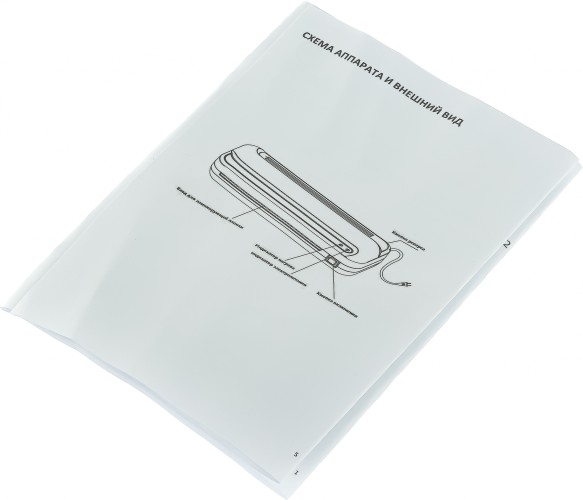 Ламинатор Deli E2132 A4 (70-100мкм) 22см/мин реверс