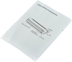 Ламинатор Deli E2132 A4 (70-100мкм) 22см/мин реверс