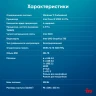 ПК IRU 310SC SFF i3 12100 (3.3) 16Gb SSD256Gb UHDG 730 Windows 11 Professional GbitEth 200W черный (1969056)