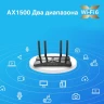 Роутер беспроводной TP-Link Archer AX10 AX1500 10/100/1000BASE-TX черный
