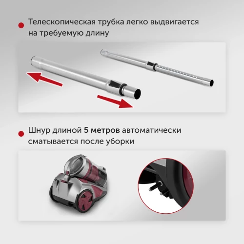 Пылесос Starwind SCV2520 2500Вт красный/серый