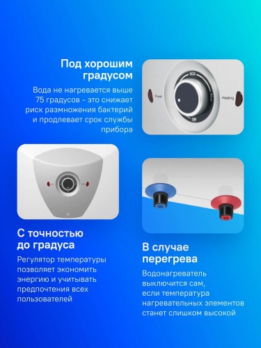 Водонагреватель Thermex H 10 U (pro) 1.5кВт 10л электрический настенный/белый