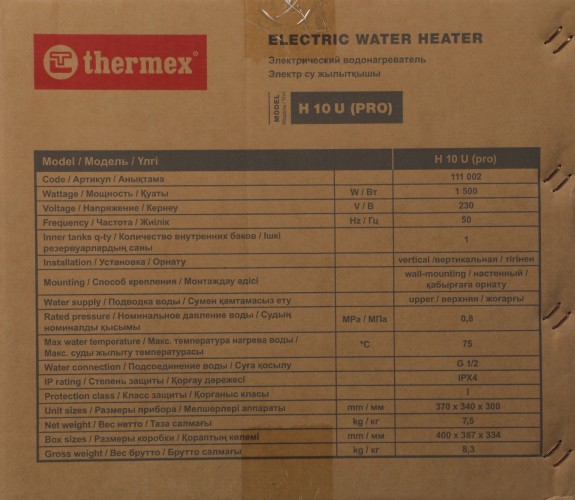 Водонагреватель Thermex H 10 U (pro) 1.5кВт 10л электрический настенный/белый