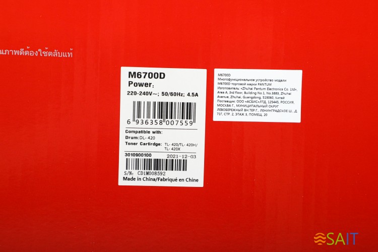 МФУ лазерный Pantum M6700D A4 Duplex серый