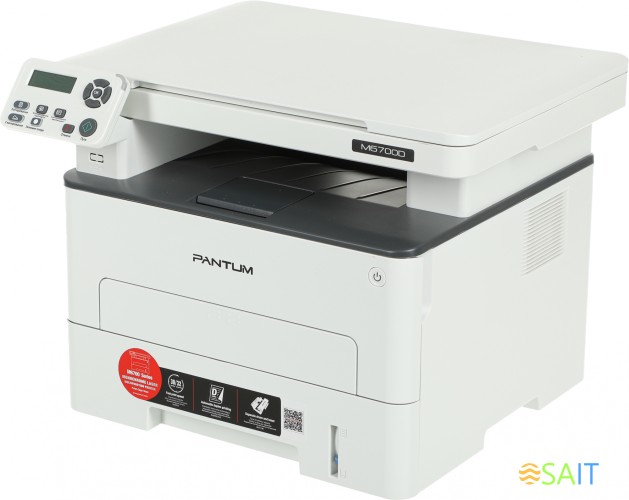 МФУ лазерный Pantum M6700D A4 Duplex серый