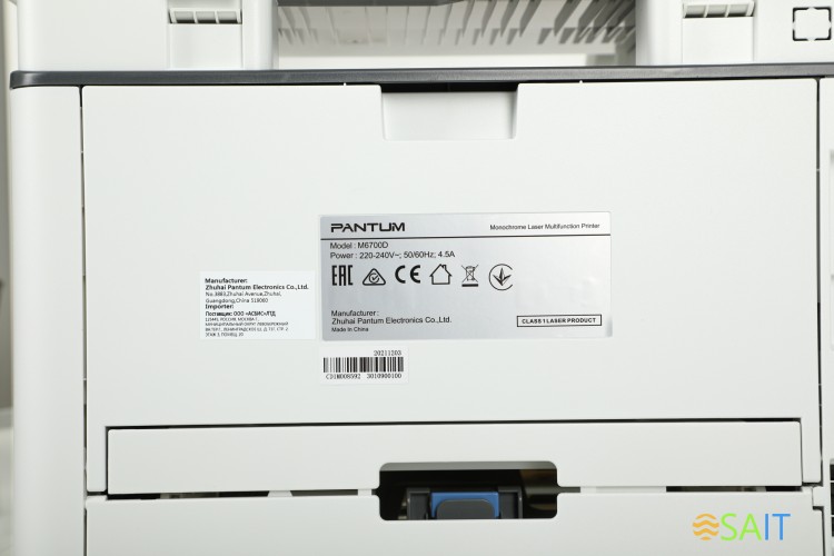 МФУ лазерный Pantum M6700D A4 Duplex серый