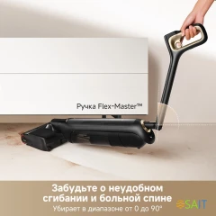 Пылесос моющий Trouver M10 Pro 300Вт черный