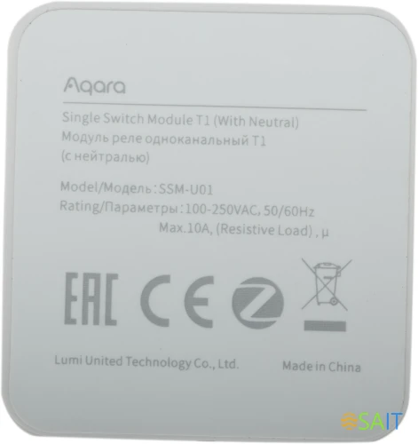 Умное реле Aqara T1 1канал. белый (SSM-U01)