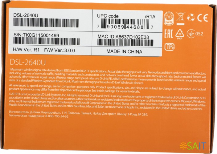 Роутер беспроводной D-Link DSL-2640U/R1A N150 ADSL черный