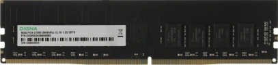 Память DDR4 8Gb 2666MHz Digma DGMAD42666008D RTL PC4-21300 CL19 DIMM 288-pin 1.2В dual rank Ret