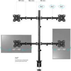 Кронштейн для мониторов Onkron D421E черный 13"-32" макс.32кг настольный поворот и наклон