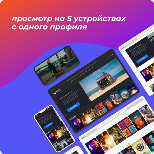 Комплект спутникового телевидения Триколор Европа Ultra HD GS B623L черный