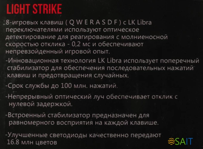 Клавиатура A4Tech B3590R механическая черный/красный USB Multimedia for gamer LED (подставка для запястий) (B3590R (BLACK+RED)) кабель 1.8м