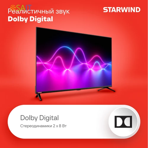 Телевизор LED Starwind 40" SW-LED40SG300 Яндекс.ТВ Frameless черный FULL HD 60Hz DVB-T DVB-T2 DVB-C DVB-S DVB-S2 USB WiFi Smart TV