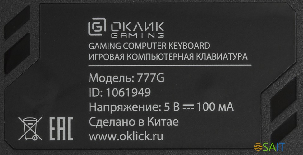 Клавиатура Оклик 777G PSYCHO черный USB Multimedia for gamer LED (подставка для запястий)